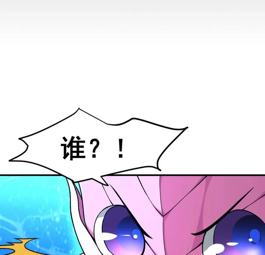 第3话 被勒索了，但是海鲜17
