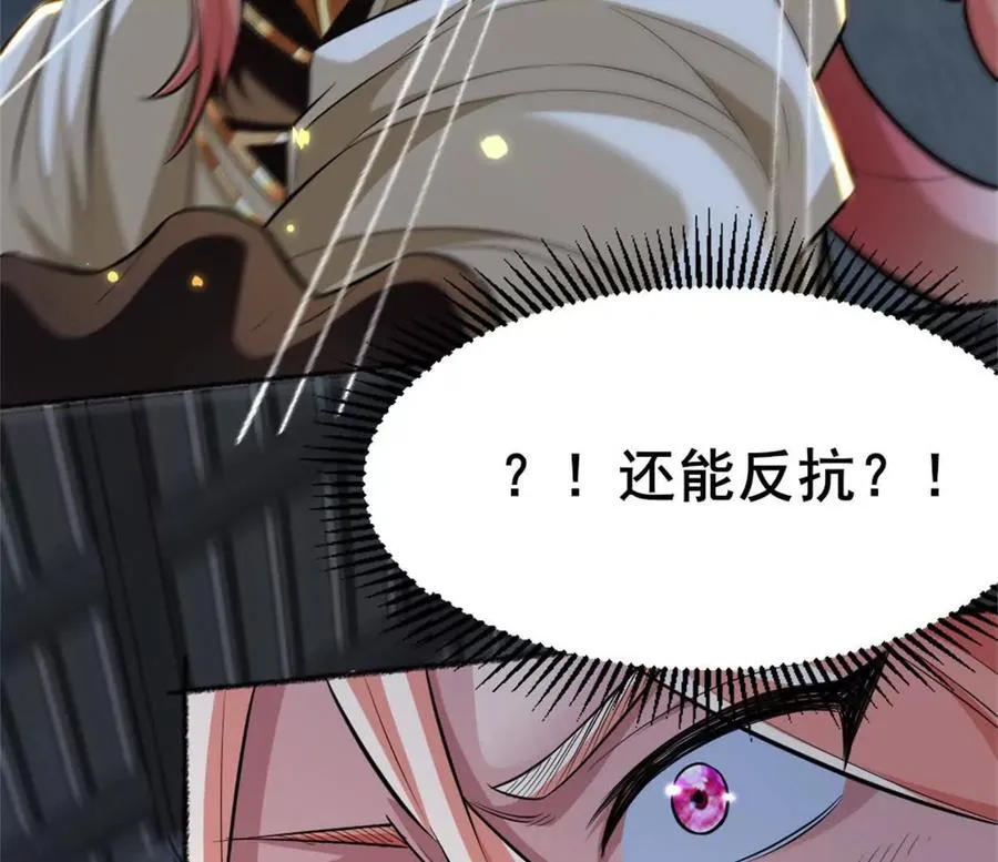 第26话 腹背受敌17