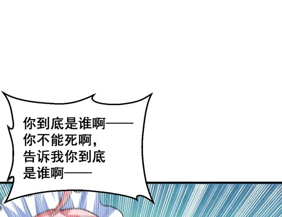 第11话 是的，我愿意47
