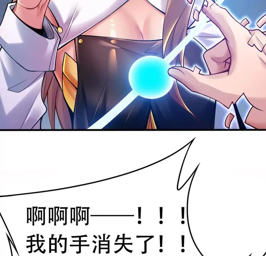 第1话Let us异世界转生！119