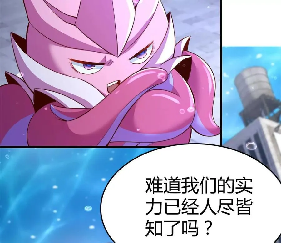 第38话 强心组合44