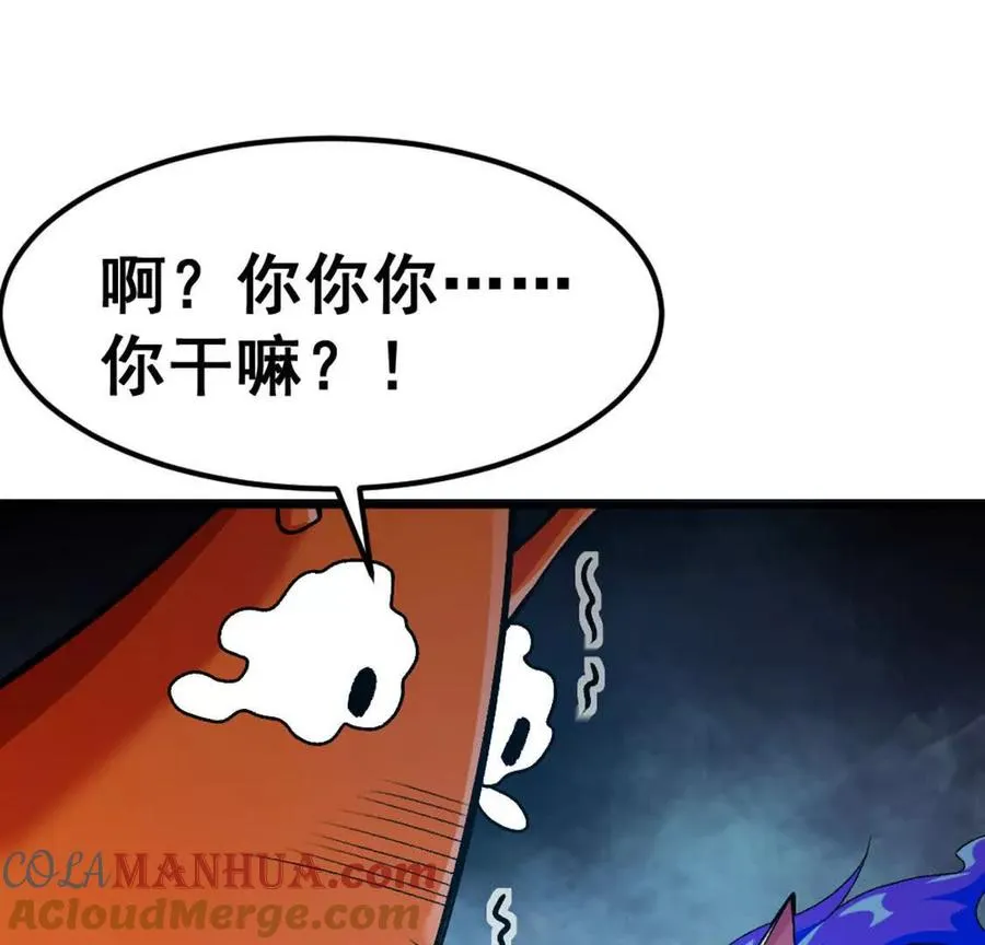 第5话 这分明是打您的脸啊！48