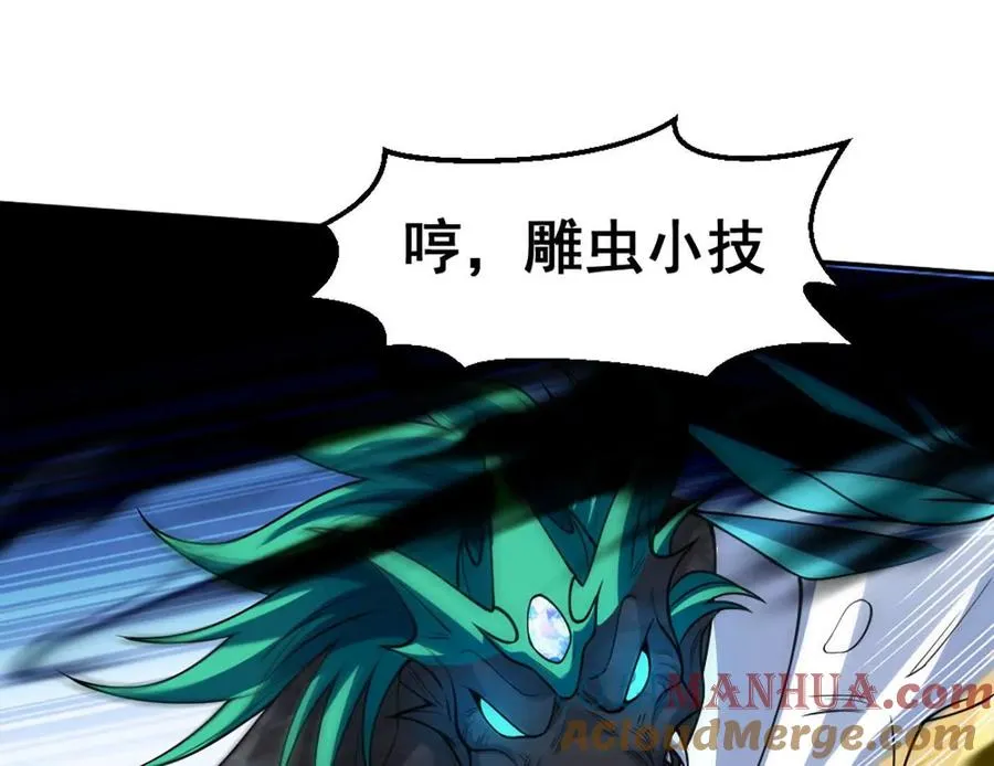 第11话 是的，我愿意15