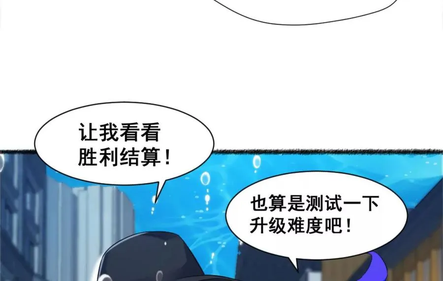 第21话 龟影半藏93
