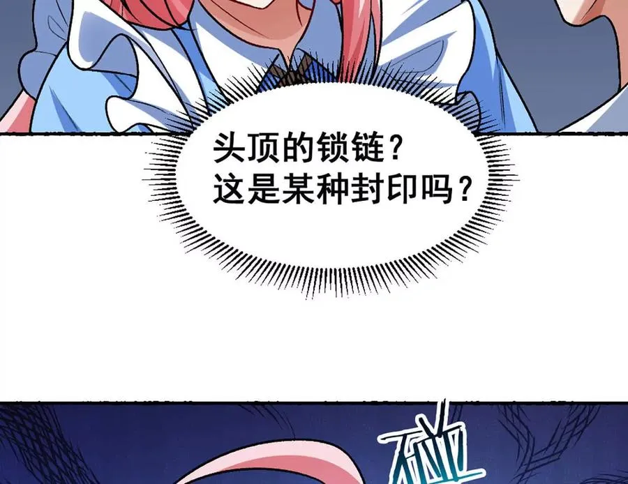 第12话 双缠术！10