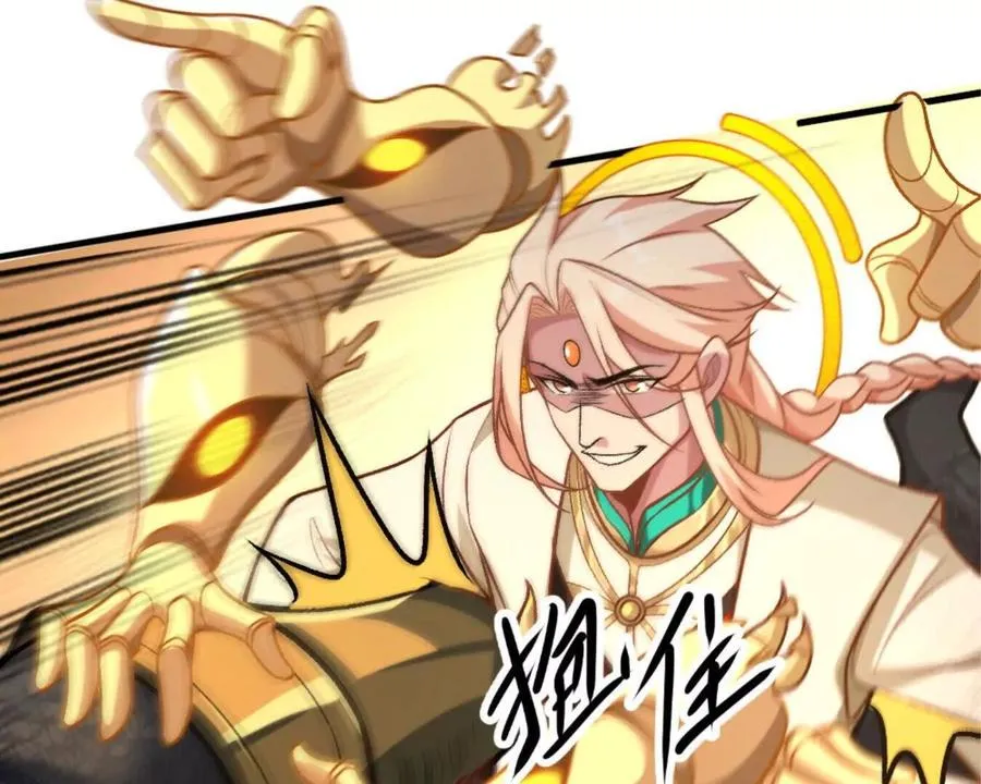 第13话 让我康康~35