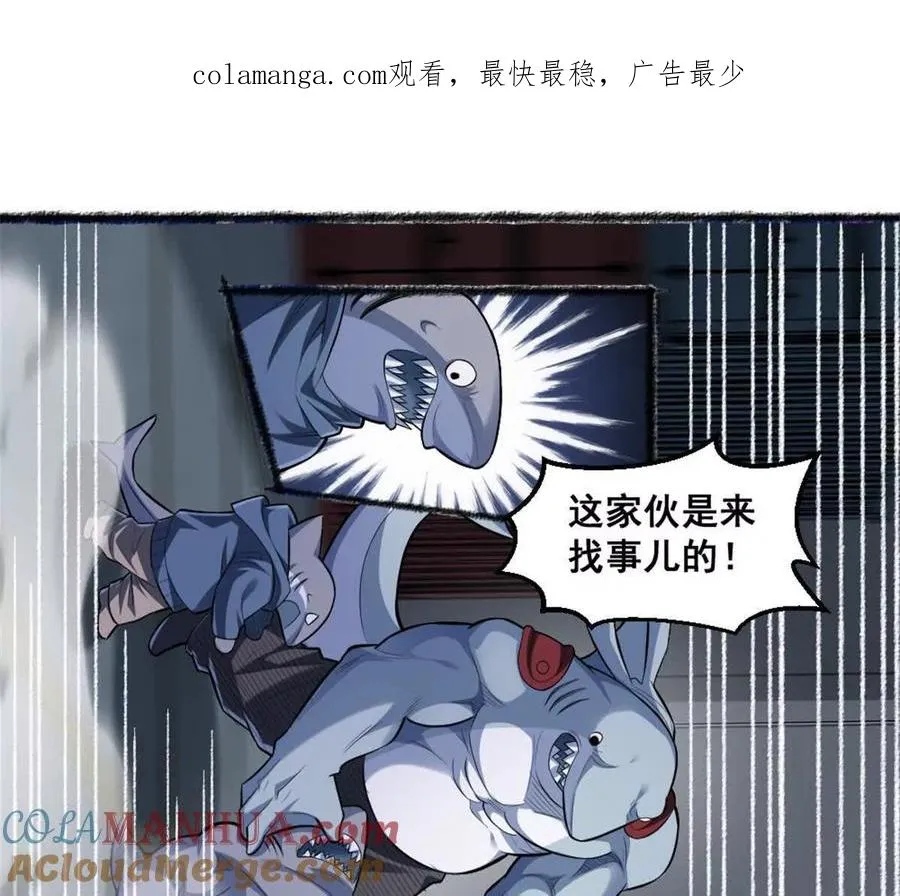 第25话 专属金手指0
