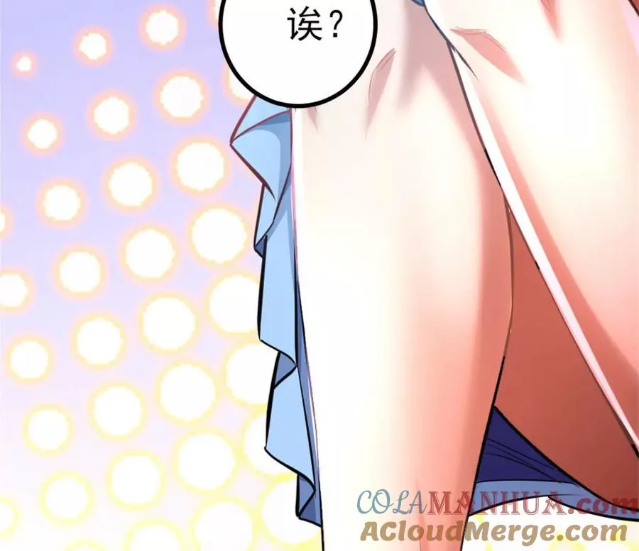 第29话 那我当小怪？30