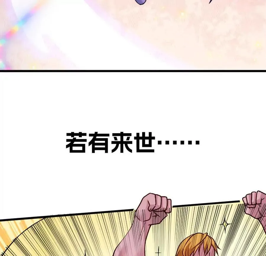 预告13