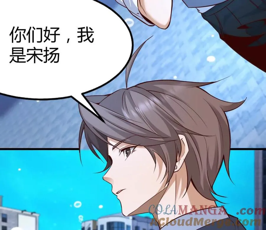 第38话 强心组合39