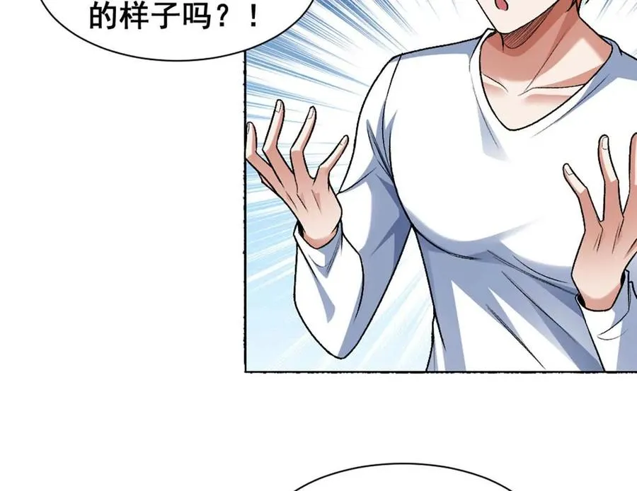 第12话 双缠术！8