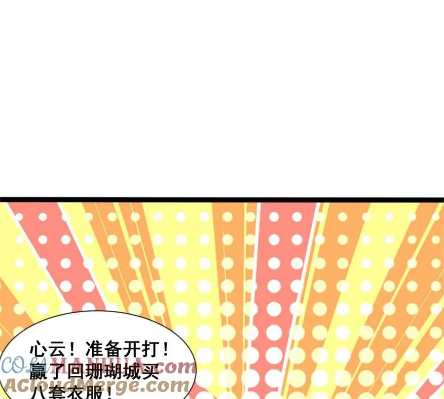 第24话 乱闯鲨鱼泊48