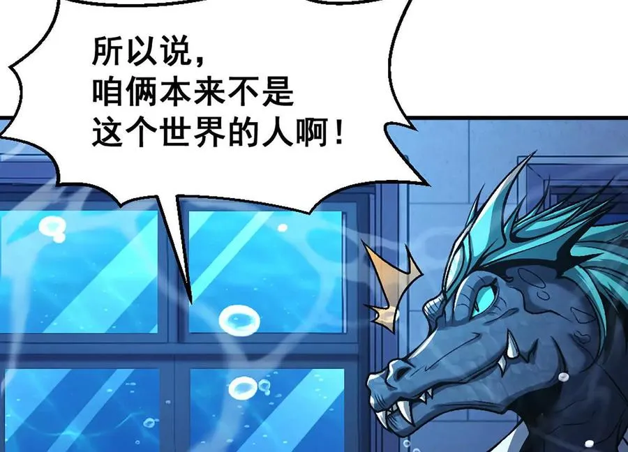 第9话 签订契约！46