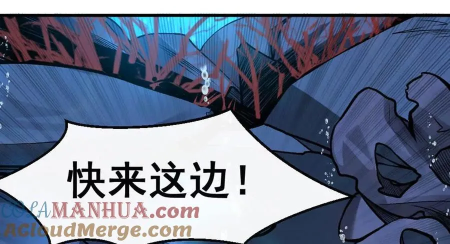 第4话 以牙还牙！加倍奉还！36