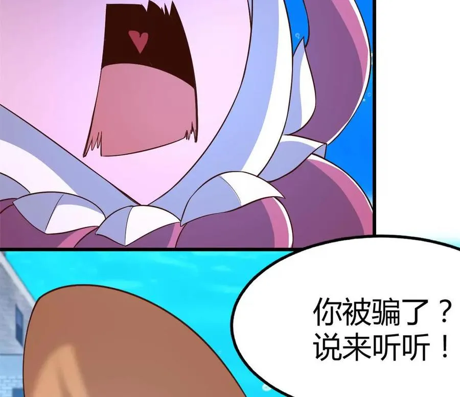第38话 强心组合10