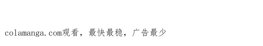 第32话 换我来吧81