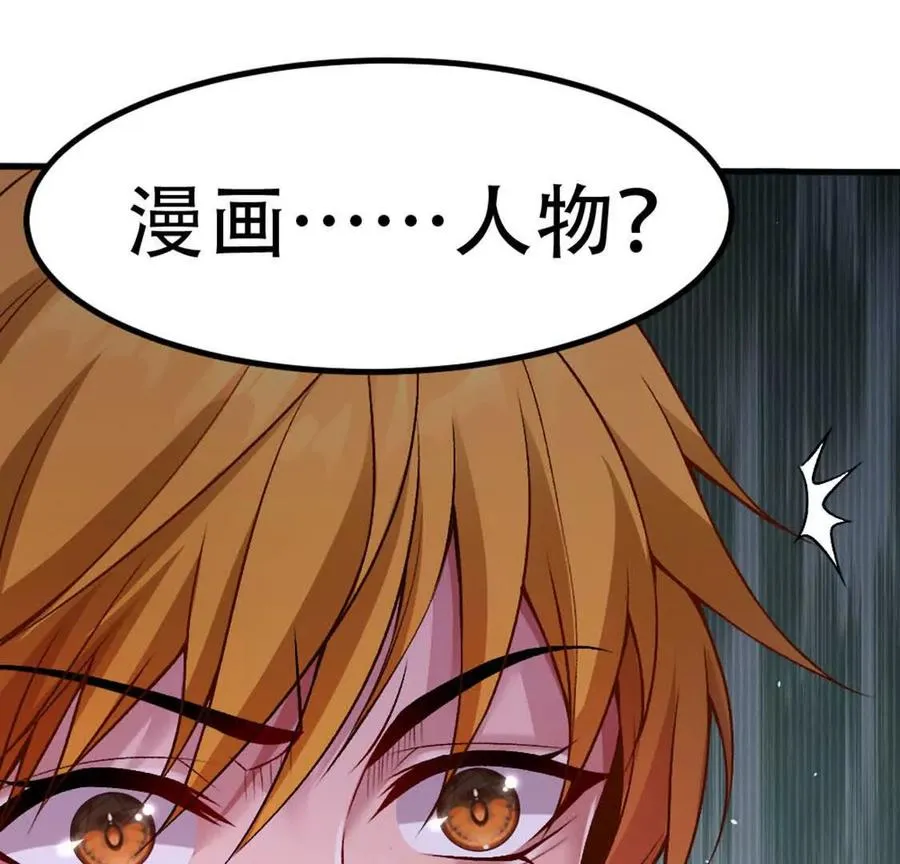 第1话Let us异世界转生！131