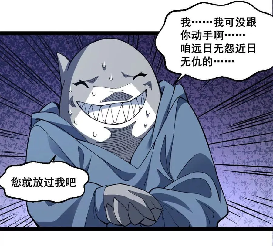 第25话 专属金手指40