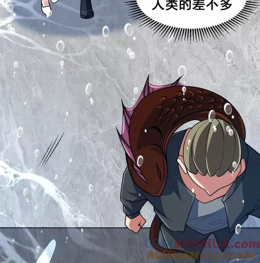 第8话 她也转生了？12