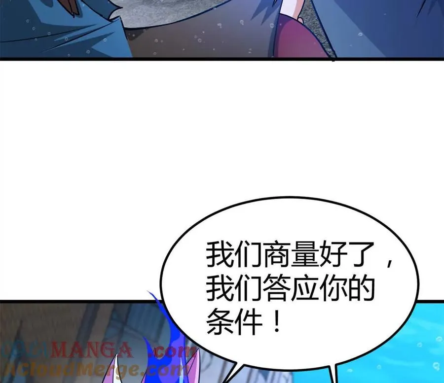 第34话 海神与人鱼王33