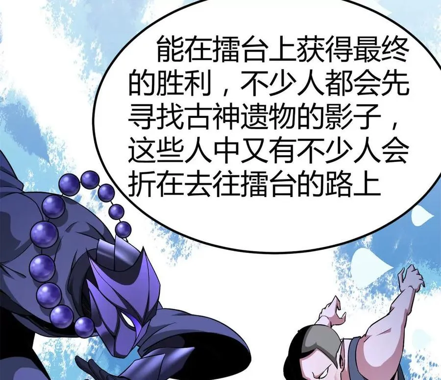 第35话 赛前准备35