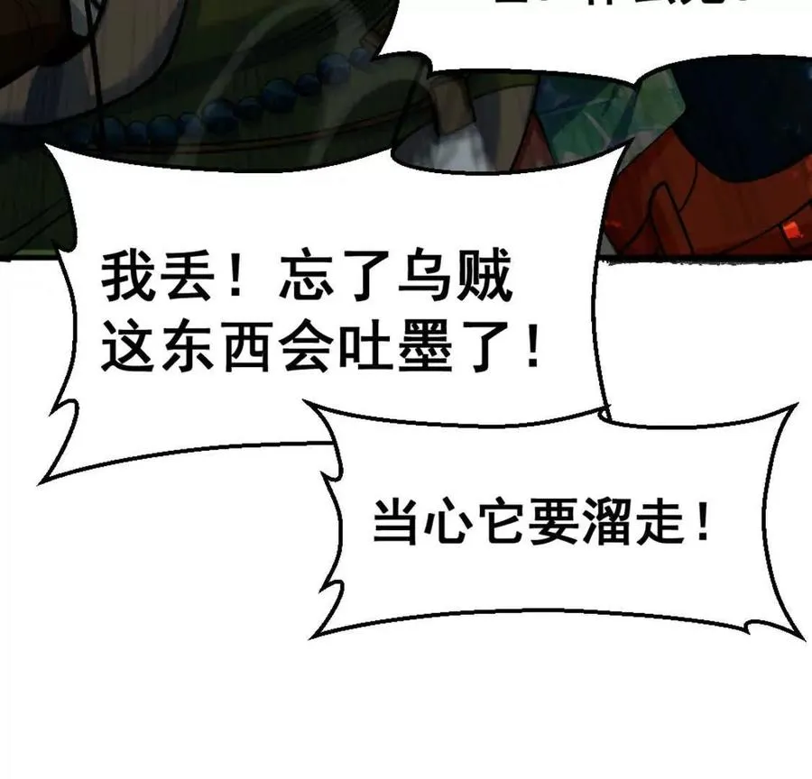 第4话 以牙还牙！加倍奉还！23