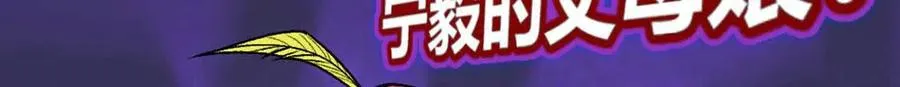 第6话 另一个穿越者14