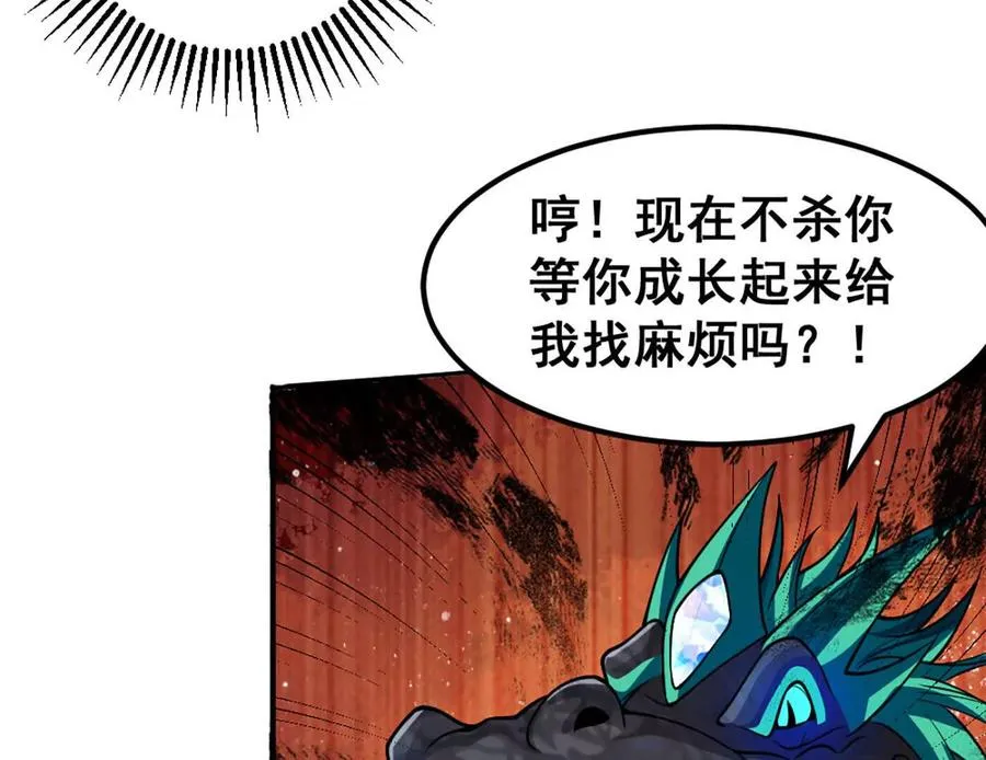 第11话 是的，我愿意5