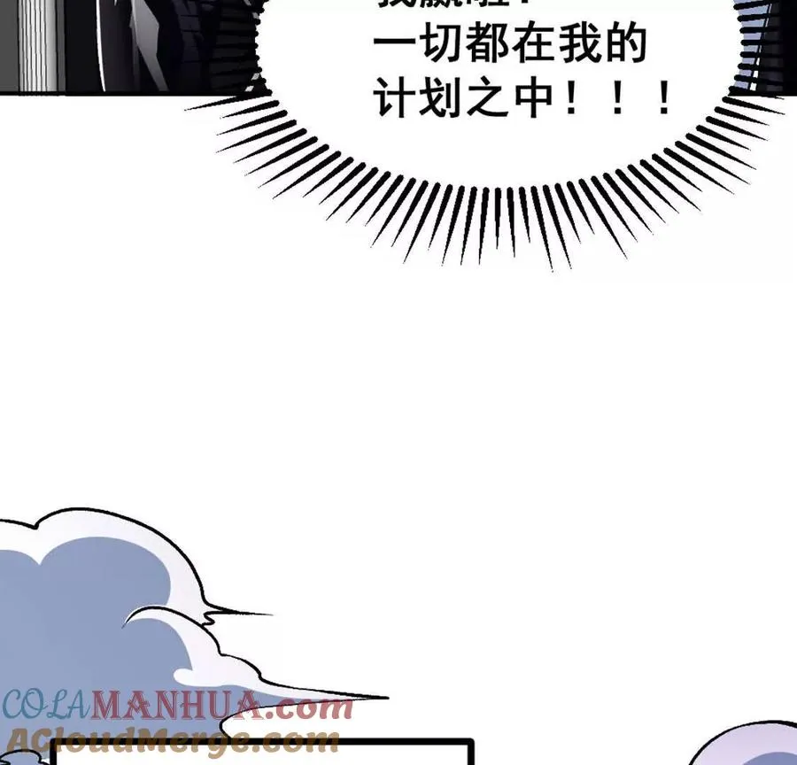 第1话Let us异世界转生！60