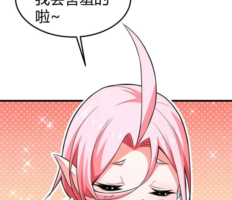 第35话 赛前准备16