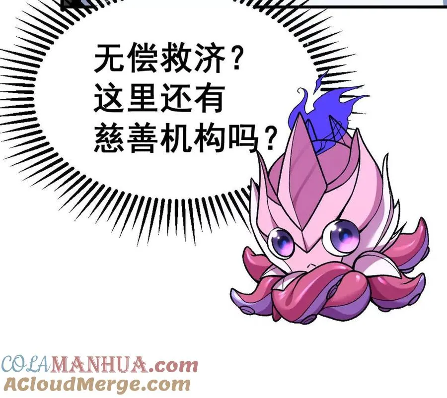 第8话 她也转生了？24