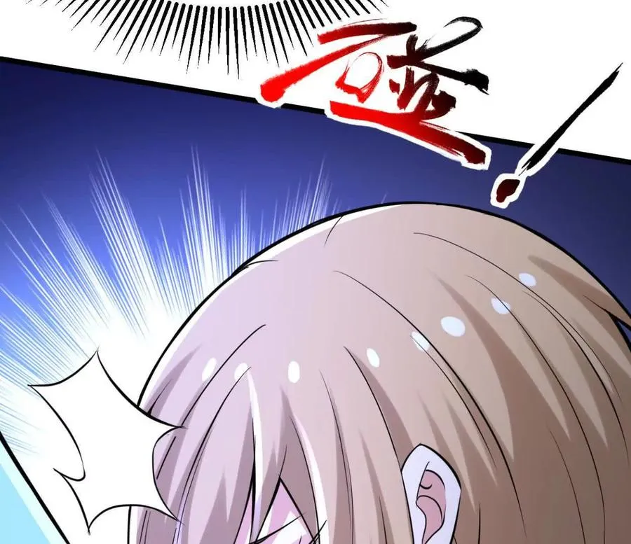 第30话 凭我的魅力！55