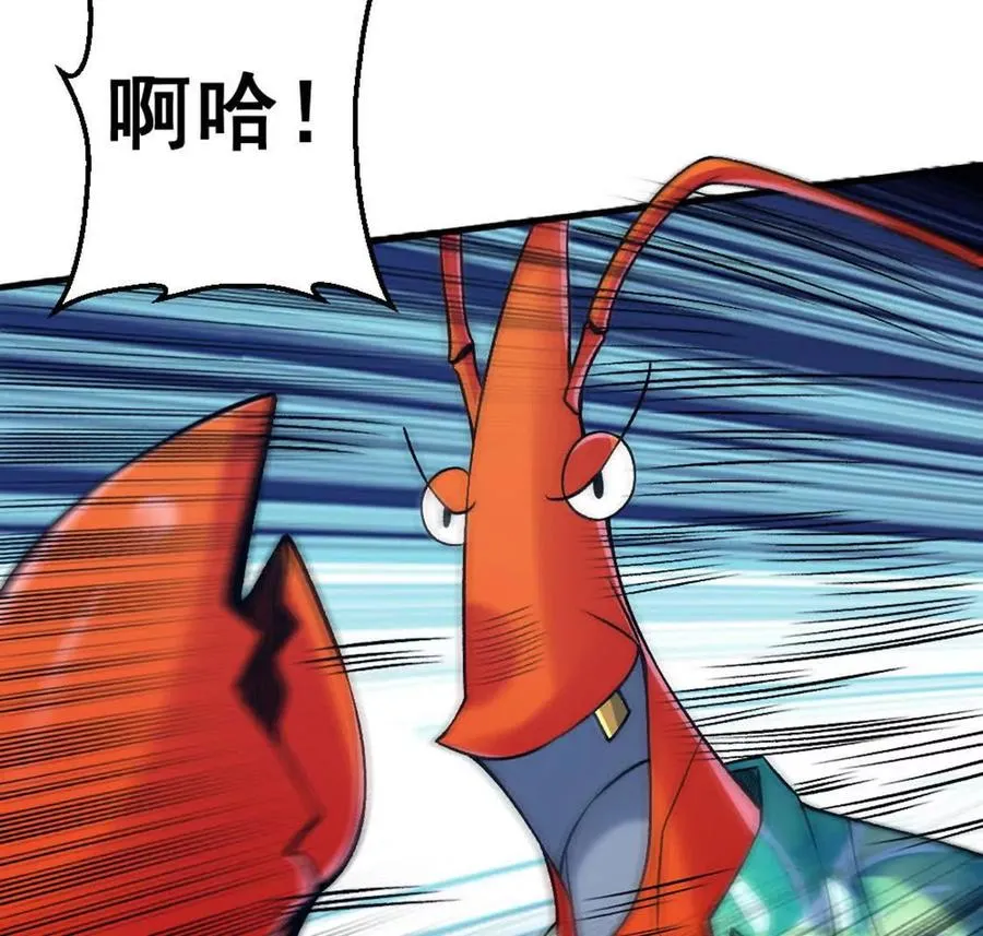 第4话 以牙还牙！加倍奉还！62