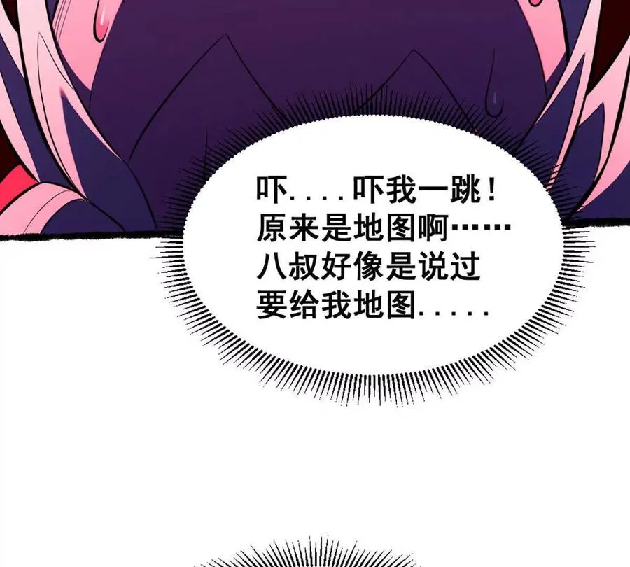 第19话 古塔试炼68