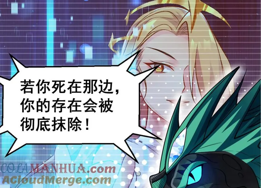 第10话 王座上只能有我！45