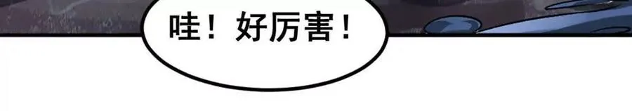 第5话 这分明是打您的脸啊！47