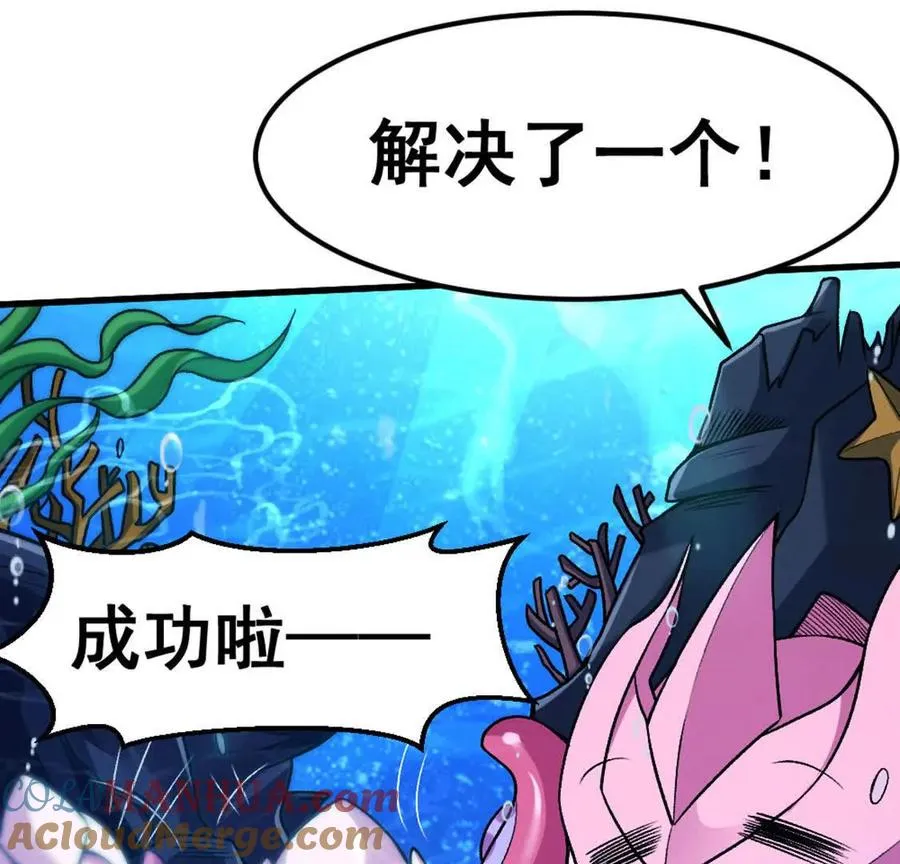 第4话 以牙还牙！加倍奉还！104