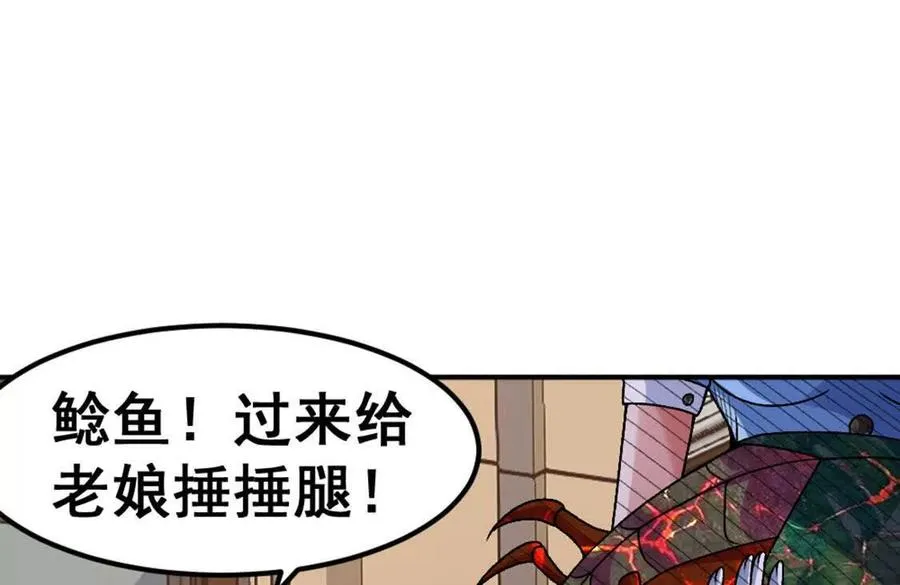 第8话 她也转生了？50