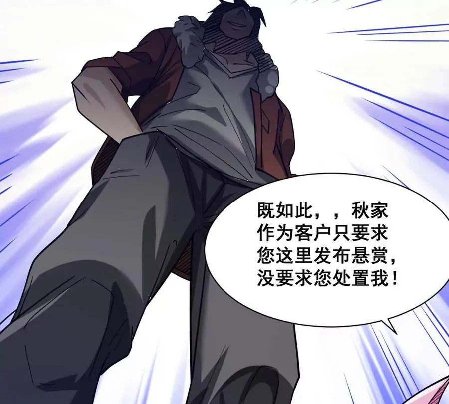 第19话 古塔试炼19