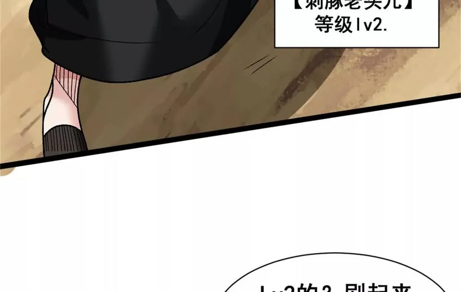 第21话 龟影半藏79