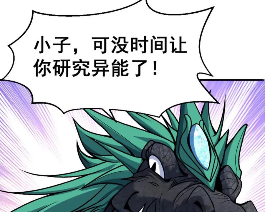 第13话 让我康康~20