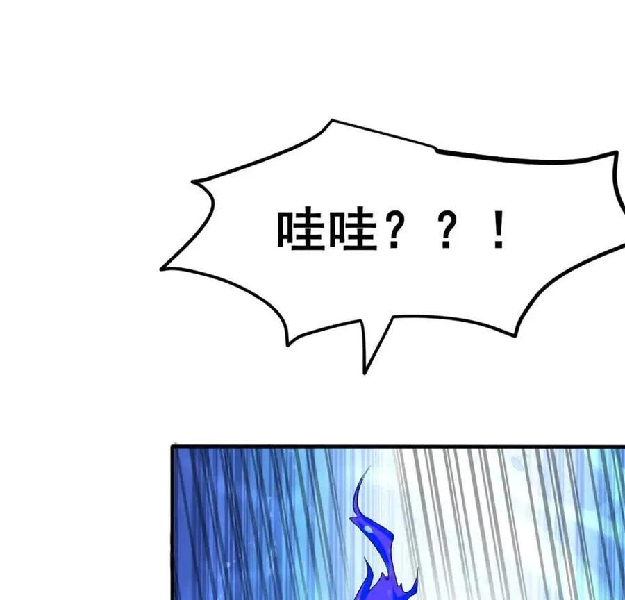 第2话 老子跟你拼了！32