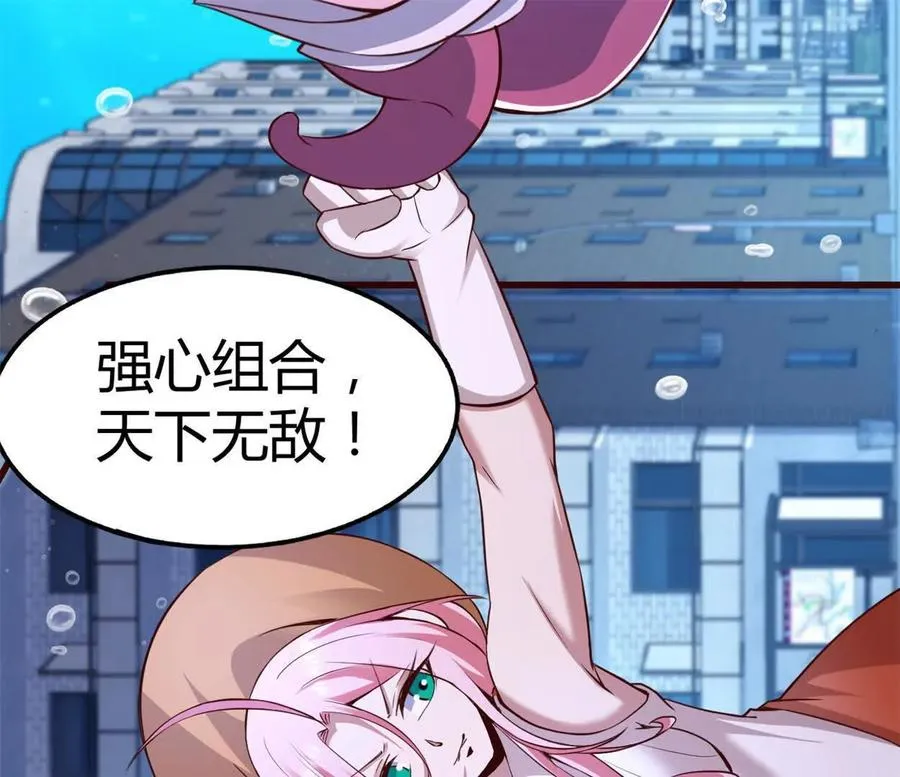 第38话 强心组合70