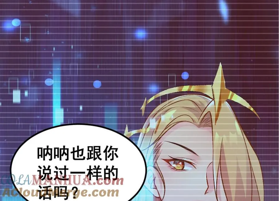 第10话 王座上只能有我！42
