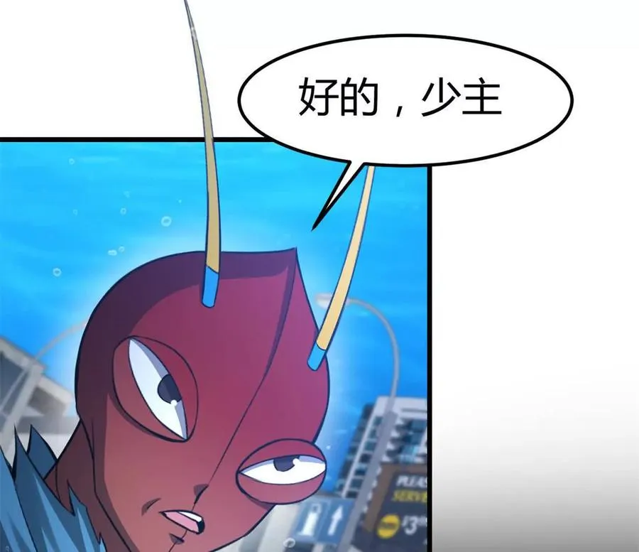 第34话 海神与人鱼王38