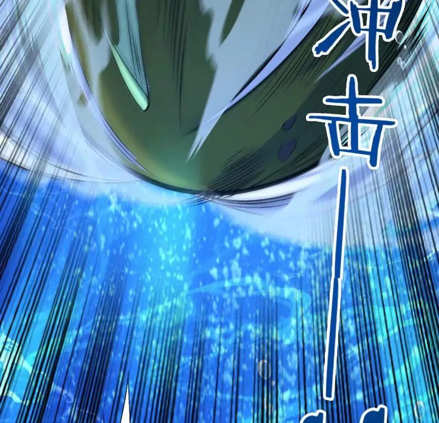 第5话 这分明是打您的脸啊！15
