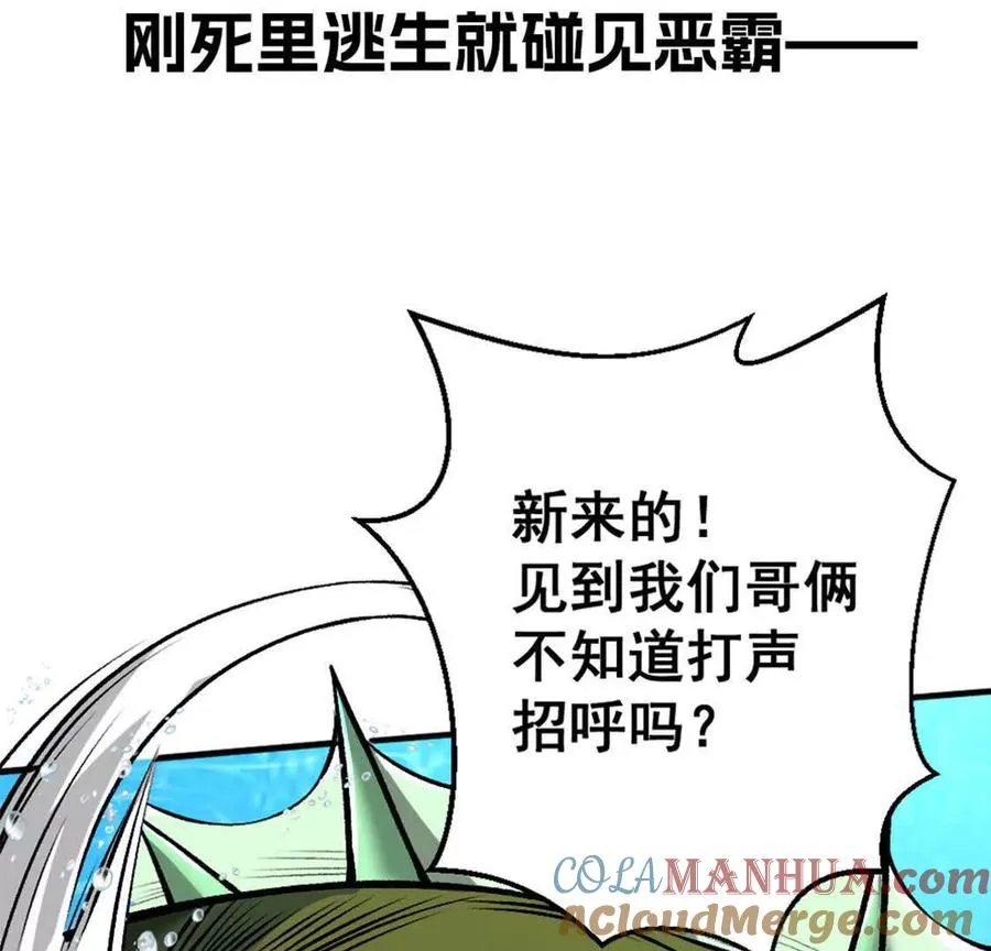 预告33