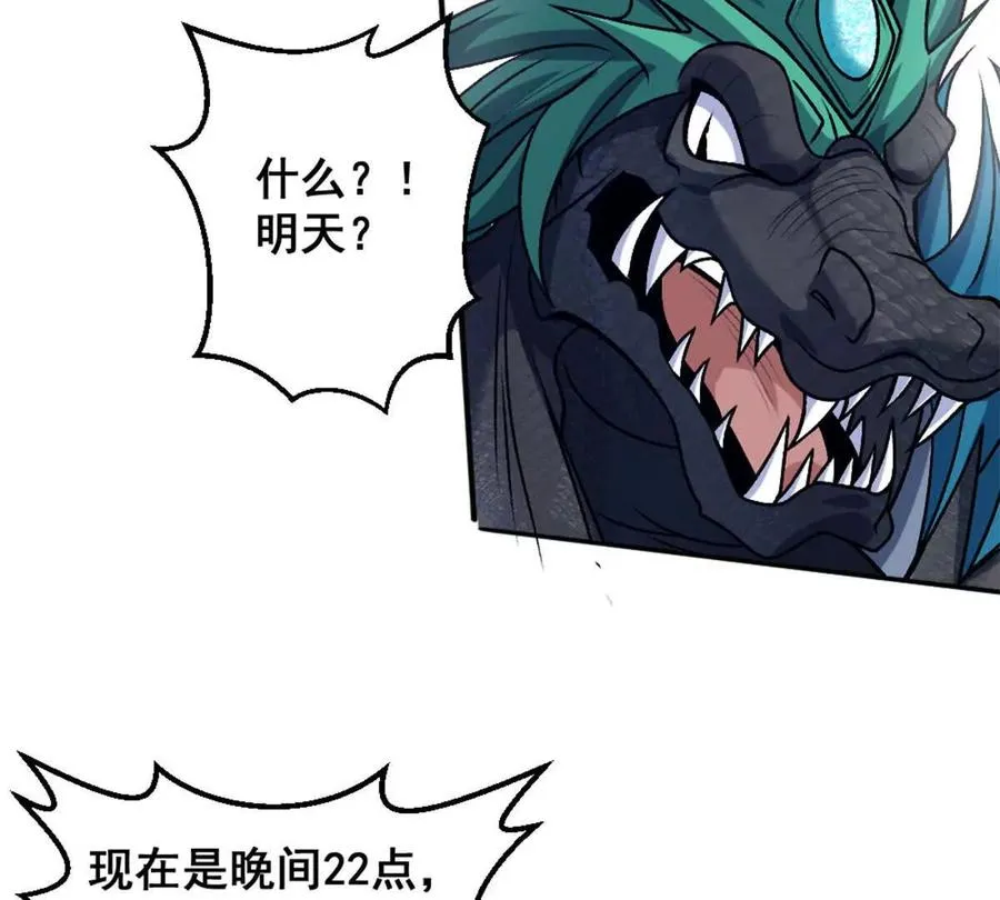 第15话 你有执照嘛？13
