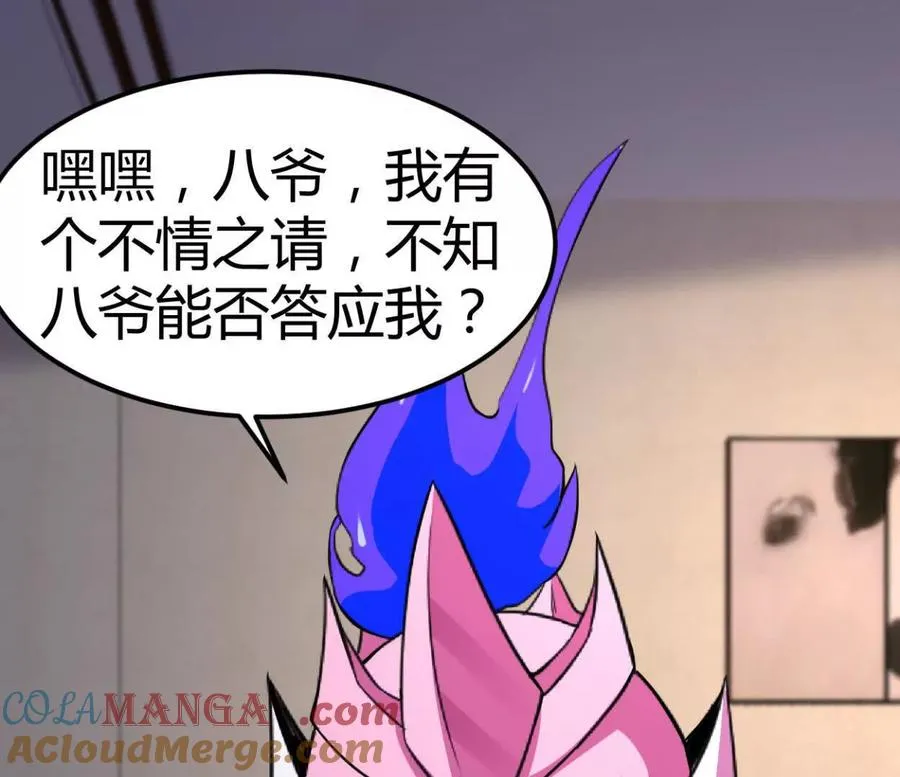 第36话 99级？39