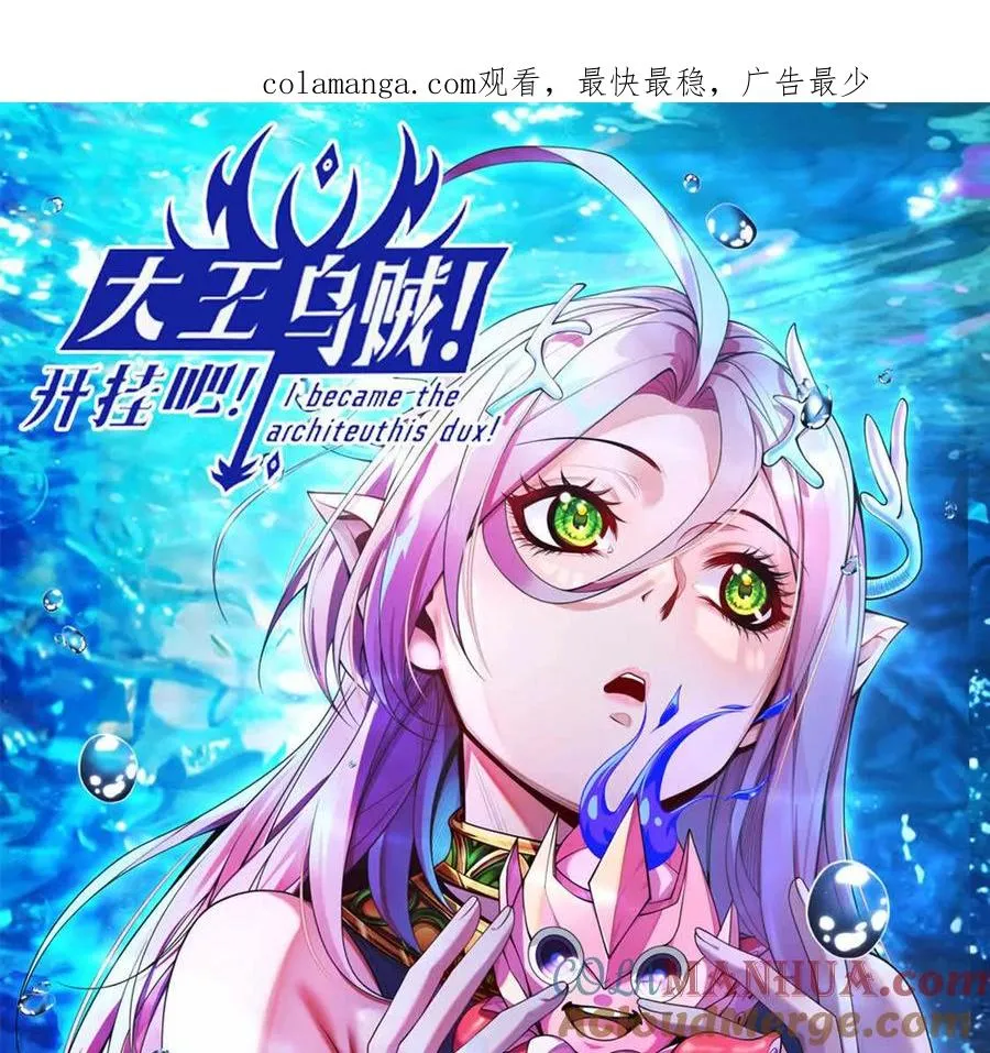 第5话 这分明是打您的脸啊！0